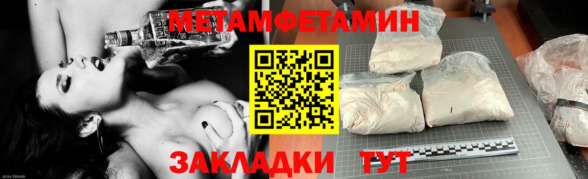 Можайск  Амфетамин  Вход с VPN  Amphetamine Розовый 
