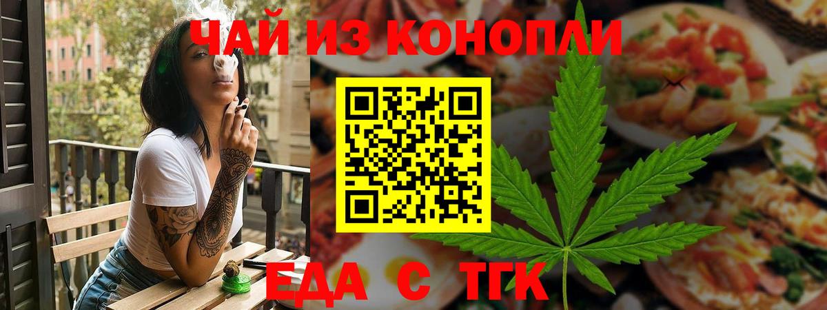 Можайск  Canna-Cookies марихуана  Вход с VPN 