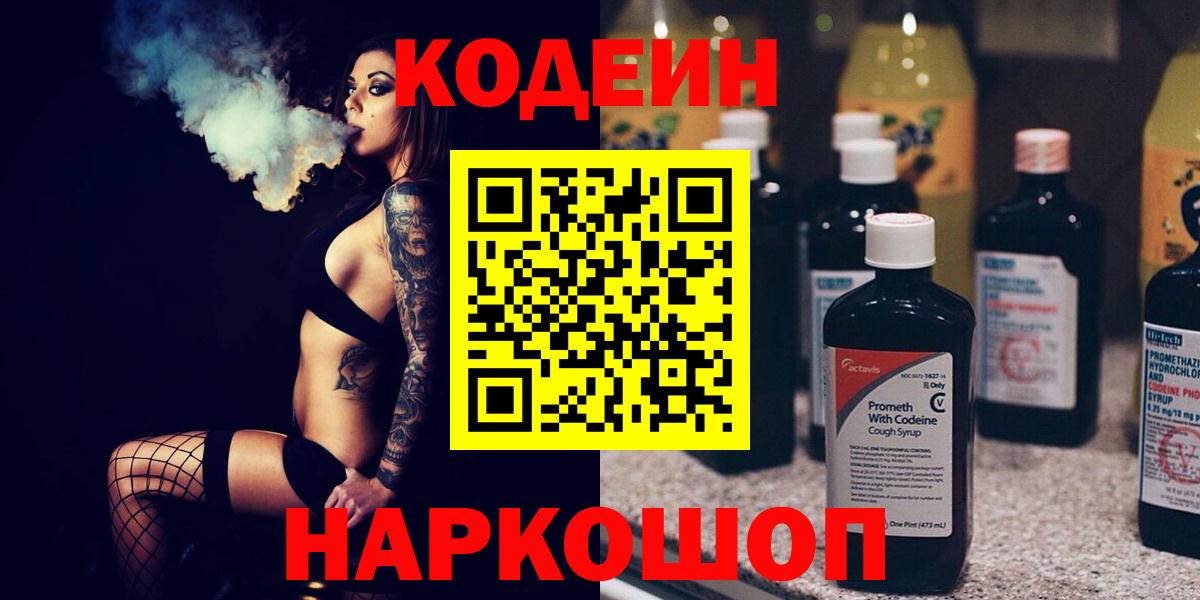 Можайск  МЕТАМФЕТАМИН  Меф МЯУ МЯУ   Alpha-PVP СК кристаллы  Вход с VPN  Экстази  COCAIN  ГАШ  Бошки Шишки 