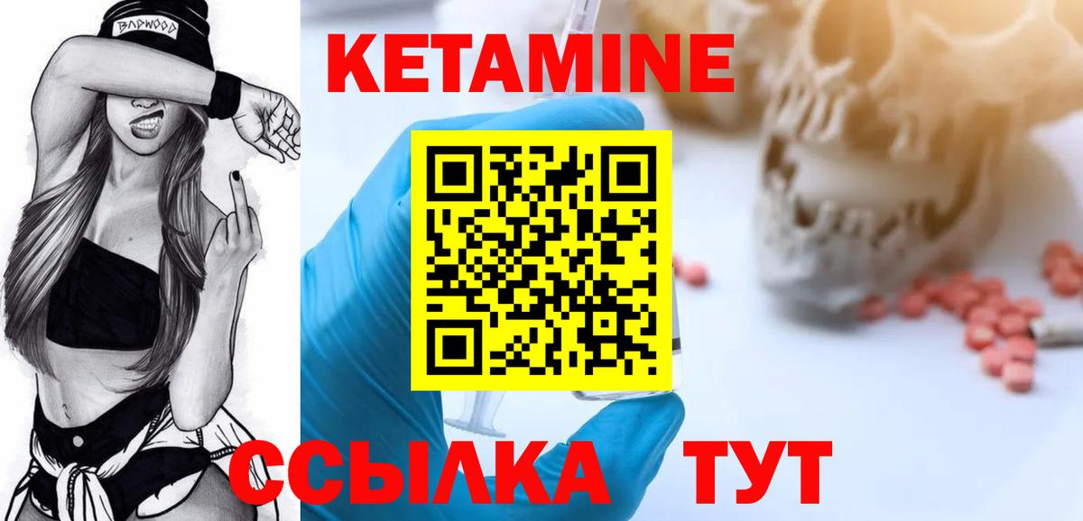 Галлюциногенные грибы Можайск