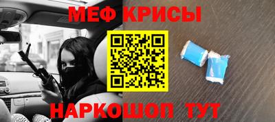 spice Гагарин