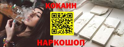 кокаин Гатчина