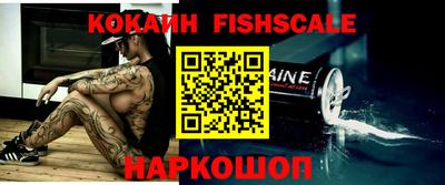 кокаин Гатчина