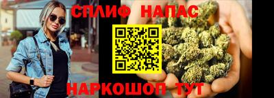 бутират Гусь-Хрустальный