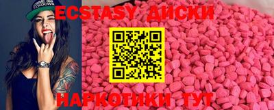 spice Гагарин