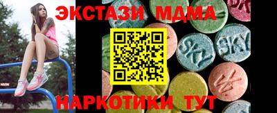 кокаин Гатчина