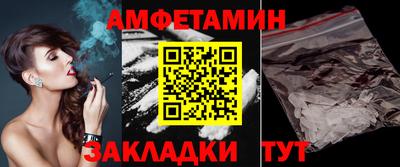 кокаин премиум Гусев