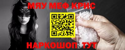 spice Гагарин