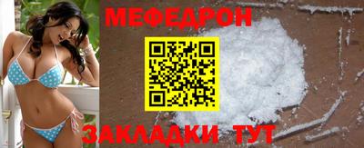mdpv Гай
