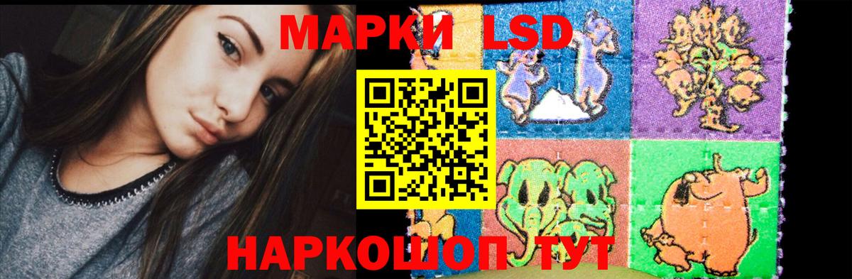 Лсд 25 экстази ecstasy  Вход с VPN  Лсд 25 экстази  hydra tor  Можайск  ЛСД экстази кислота 