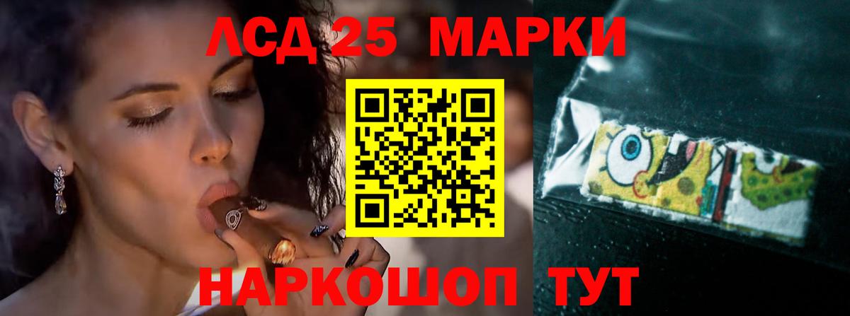 ЛСД экстази ecstasy Можайск