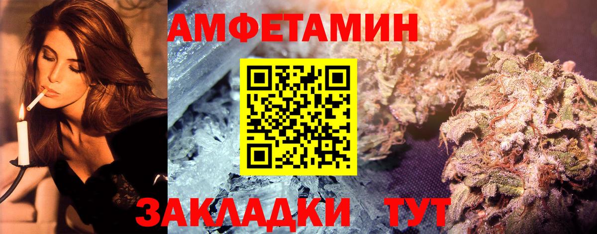 Первитин пудра Можайск