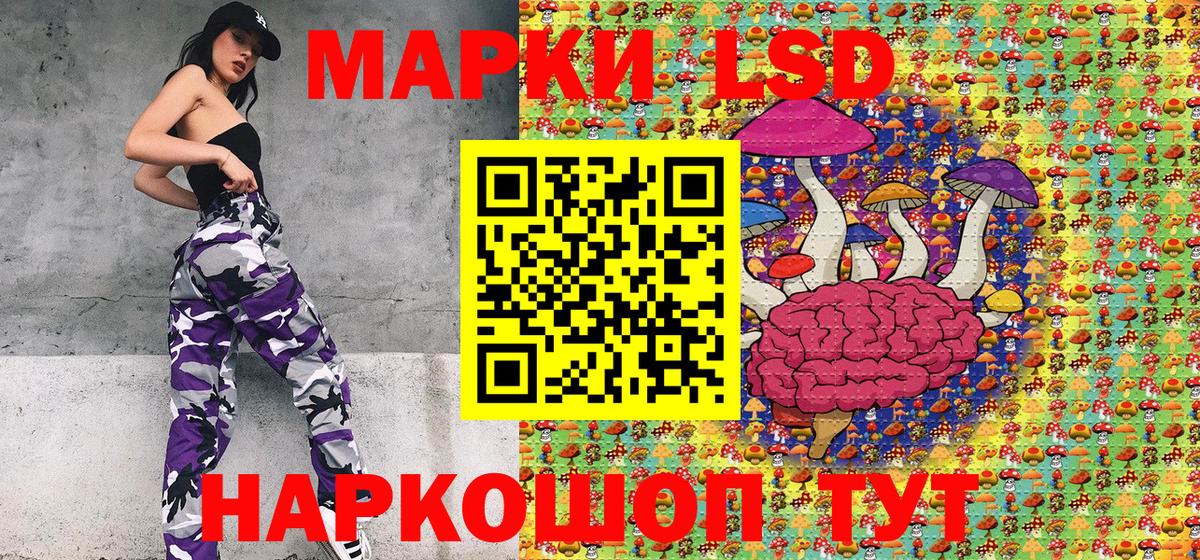 Марки NBOMe 1,5мг Можайск