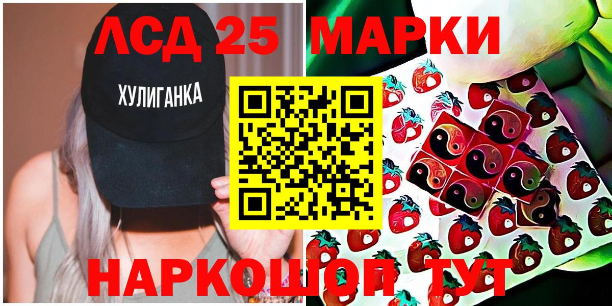 Марки N-bome  Вход с VPN  Можайск  Марки 25I-NBOMe 1500мкг 