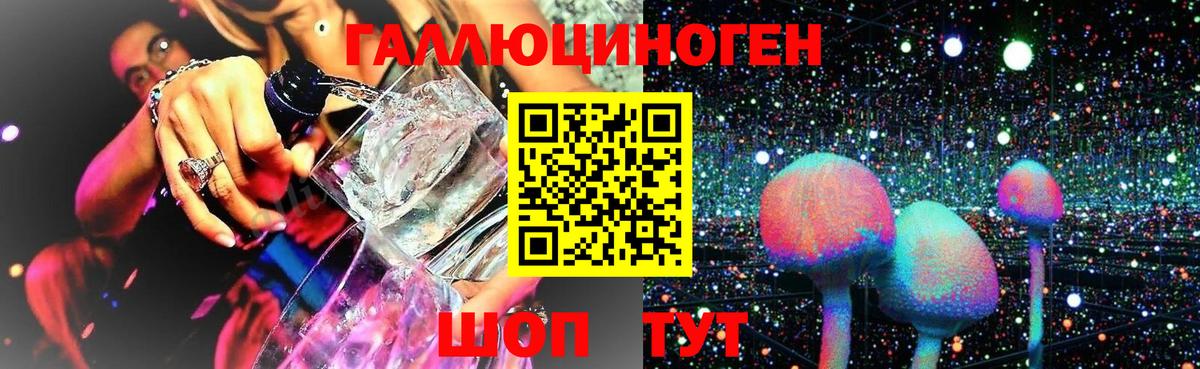 Можайск  Галлюциногенные грибы Psilocybine cubensis  Вход с VPN  что такое наркотик  Галлюциногенные грибы Magic Shrooms 