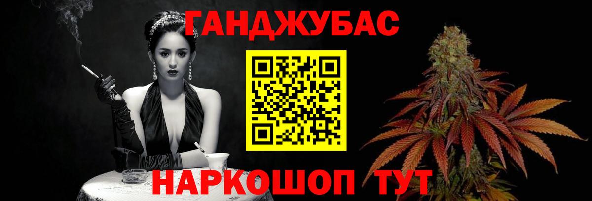 Можайск  Каннабис MAZAR  Вход с VPN  Бошки марихуана AK-47 